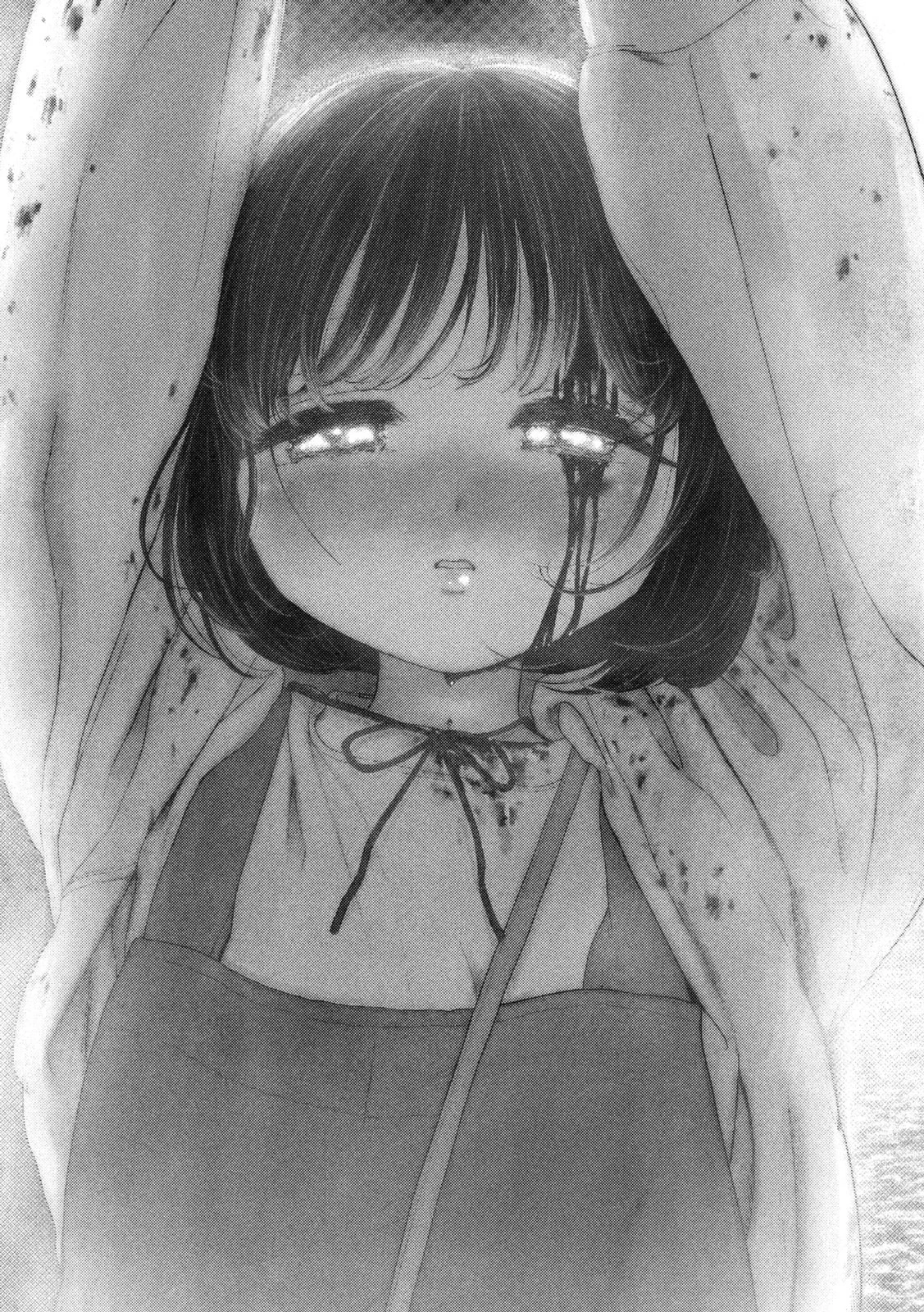 ねずみの初恋 第76話 - 10