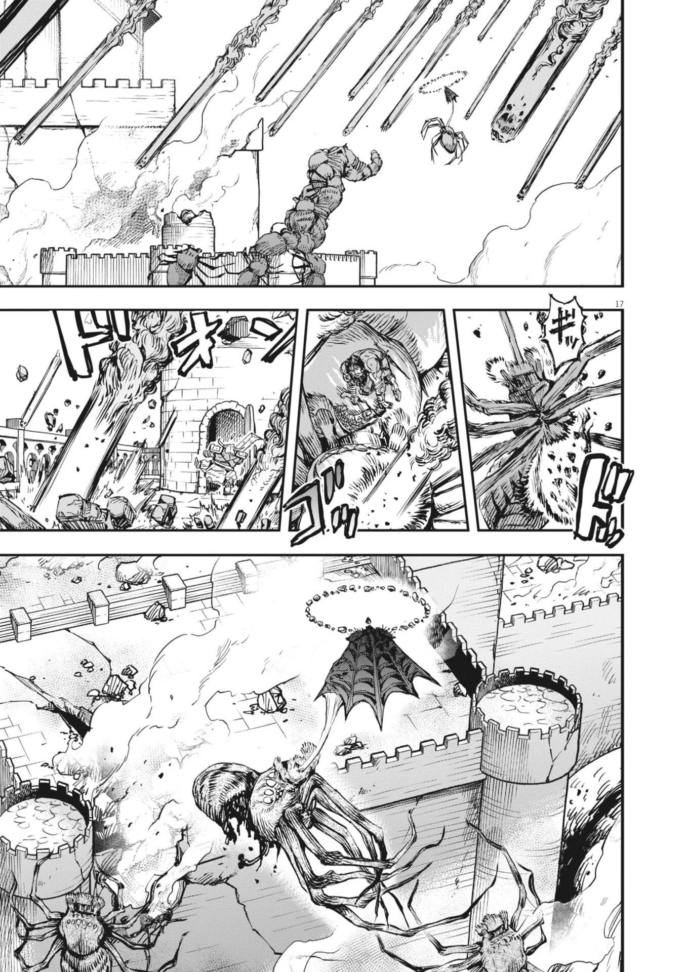 レ・セルバン 第70話 - 17