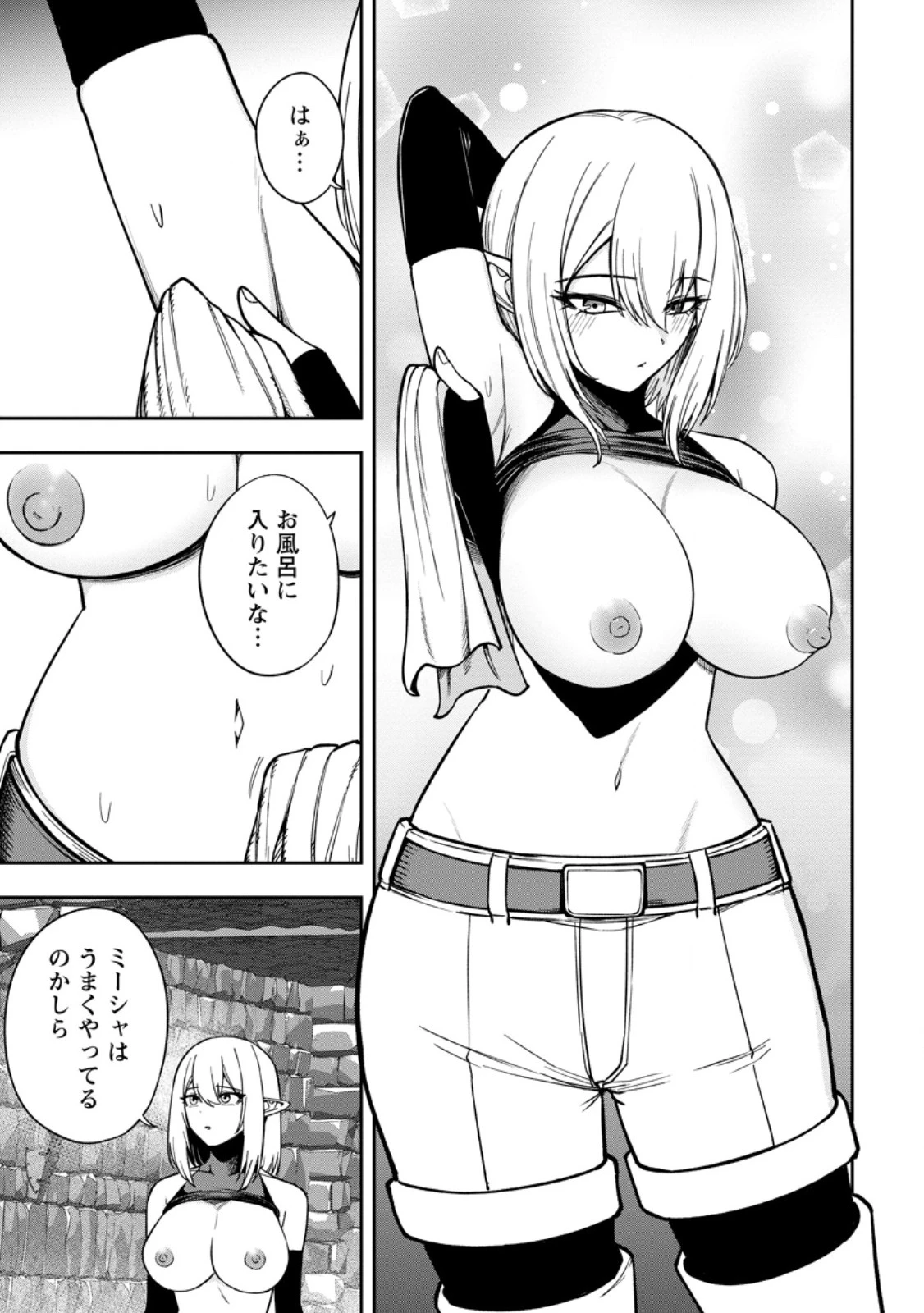 転生したら才能があった件～異世界行っても努力する～ 第23.1話 - 7