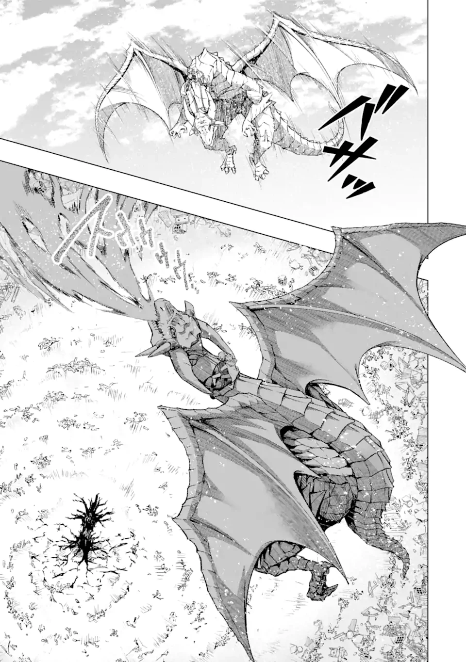 モンスターがあふれる世界になったので、好きに生きたいと思います 第56.4話 - 8