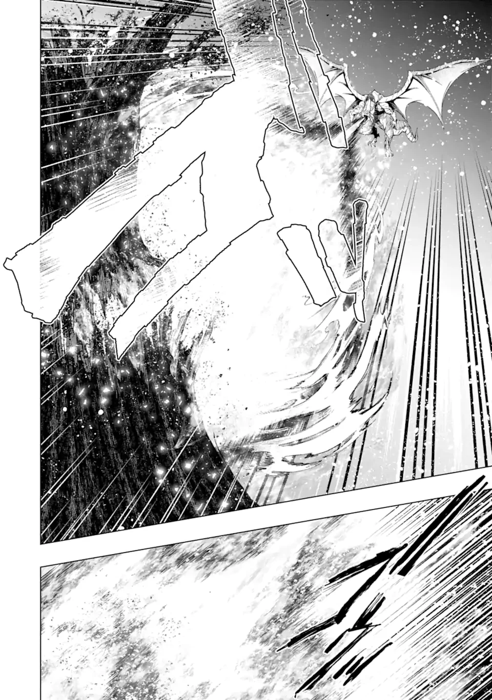 モンスターがあふれる世界になったので、好きに生きたいと思います 第56.4話 - 9