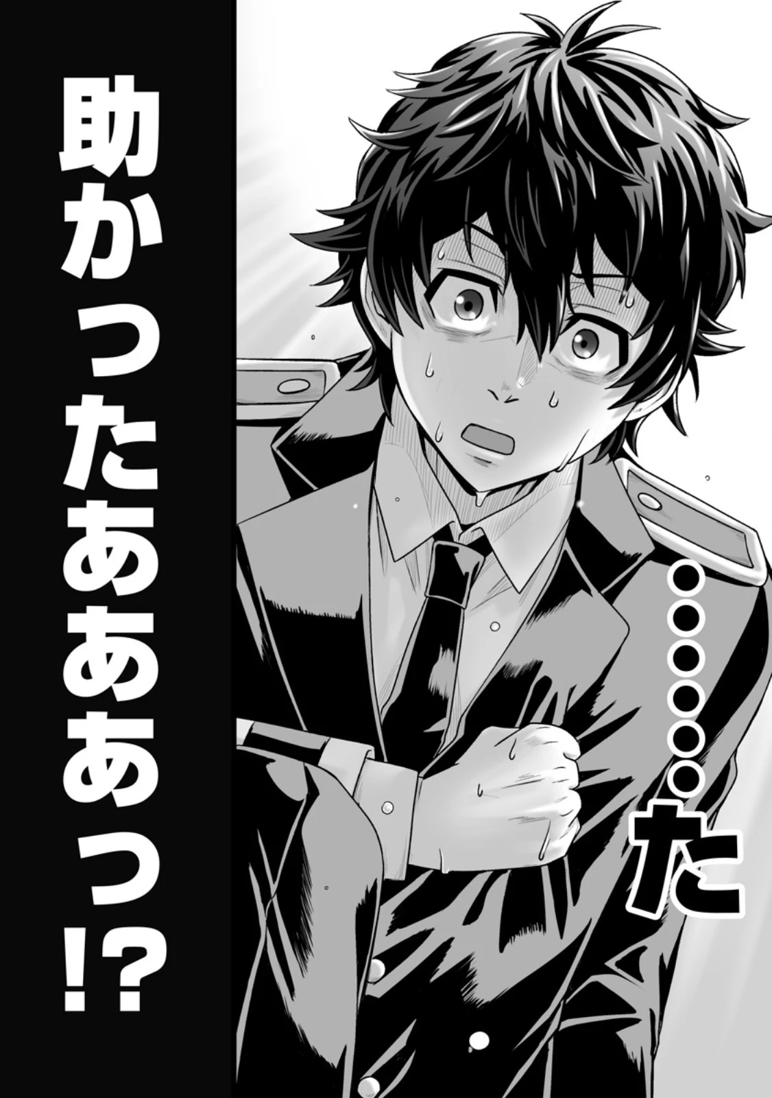 異世界で 上前はねて 生きていく~再生魔法使いのゆるふわ人材派遣生活~ 第51.1話 - 3