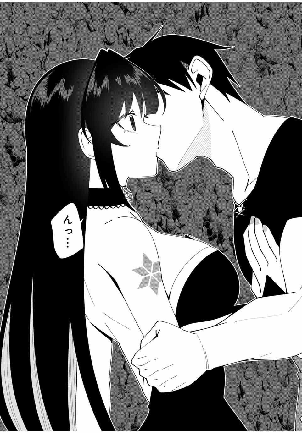 勇者と呼ばれた後に　―そして無双男は家族を創る― 第79話 - 15