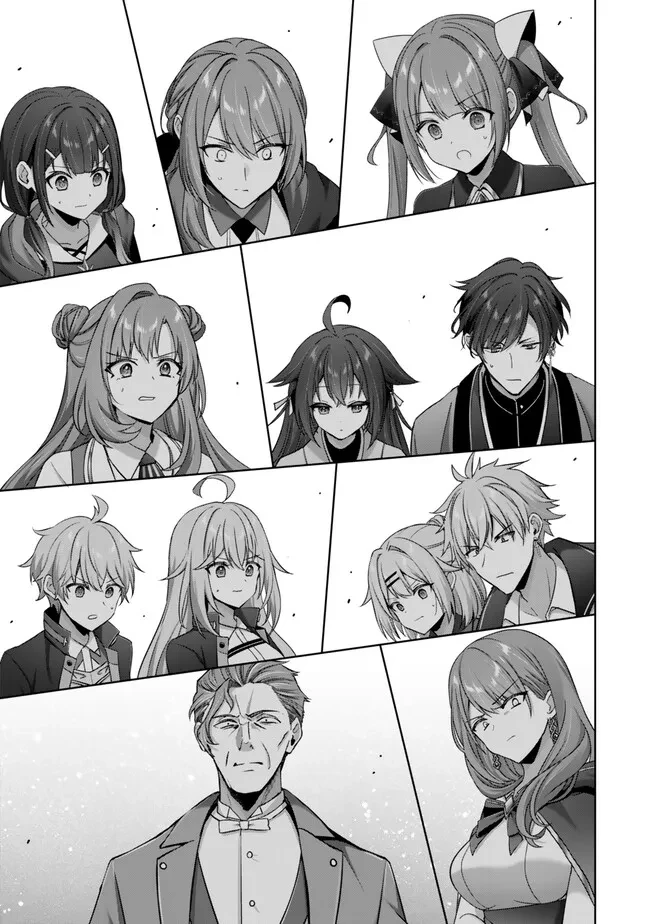 勇者パーティを追い出された器用貧乏　～パーティ事情で付与術士をやっていた剣士、万能へと至る～ 第51.3話 - 1