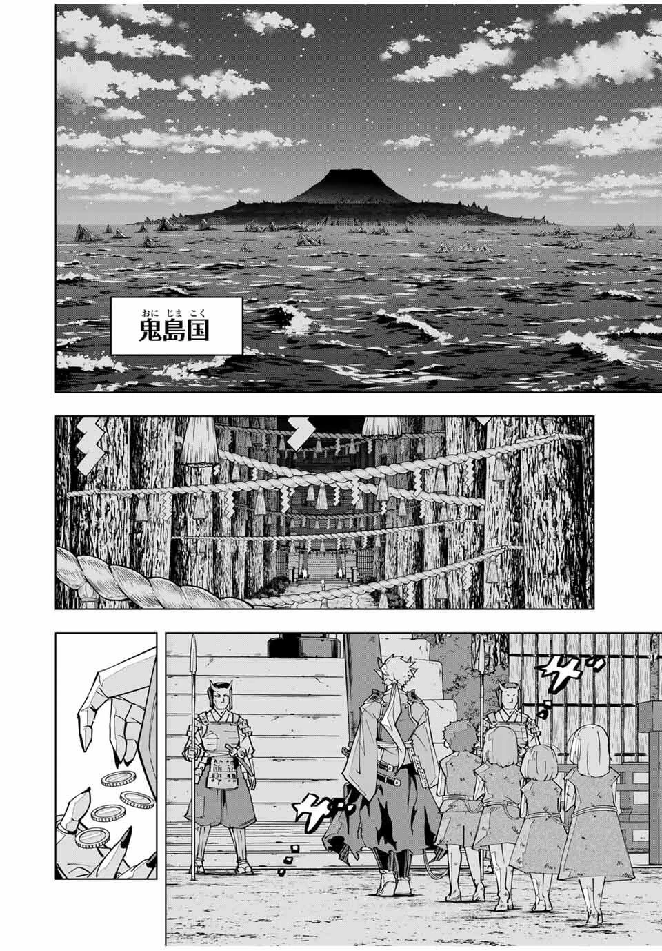 信じていた仲間達にダンジョン奥地で殺されかけたがギフト『無限ガチャ』でレベル9999の仲間達を手に入れて元パーティーメンバーと世界に復讐＆『ざまぁ！』します！ 第174話 - 16