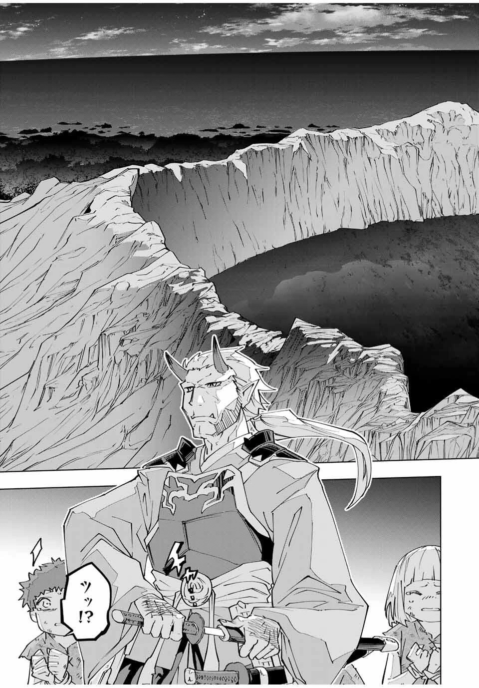 信じていた仲間達にダンジョン奥地で殺されかけたがギフト『無限ガチャ』でレベル9999の仲間達を手に入れて元パーティーメンバーと世界に復讐＆『ざまぁ！』します！ 第174話 - 19