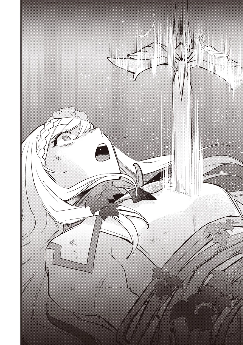 スライム聖女 第41話 - 18