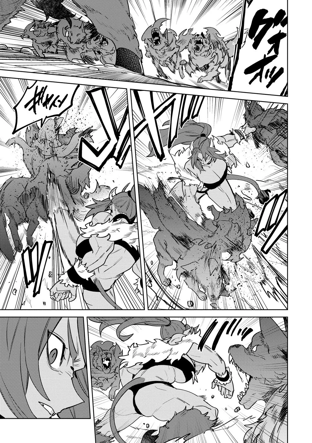 なでなでスキルで魔力注入!! 第11.2話 - 1