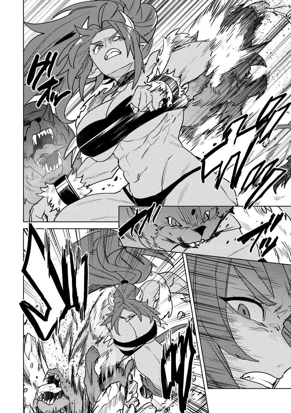 なでなでスキルで魔力注入!! 第11.2話 - 2