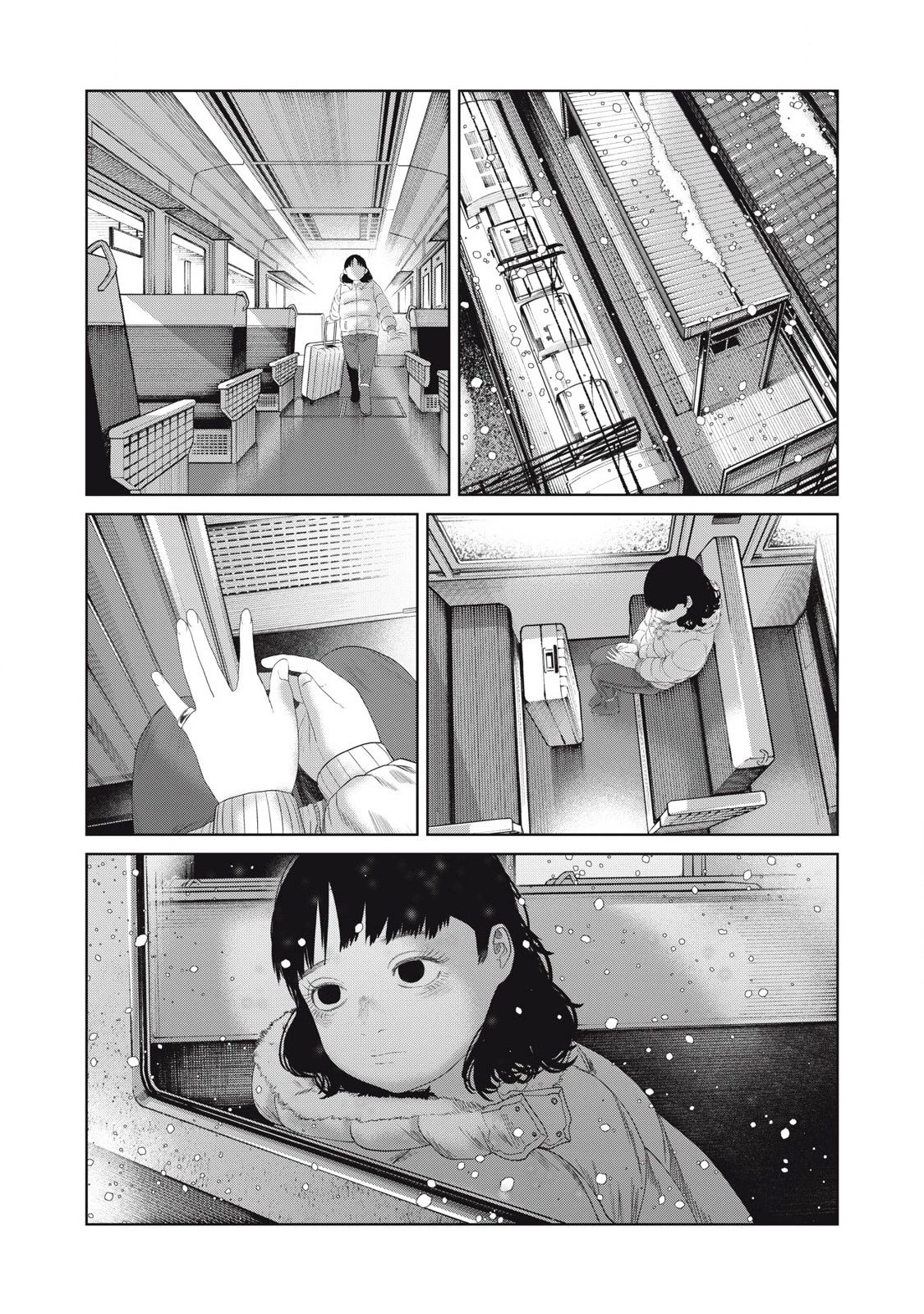 娘の寝室 第48話 - 10