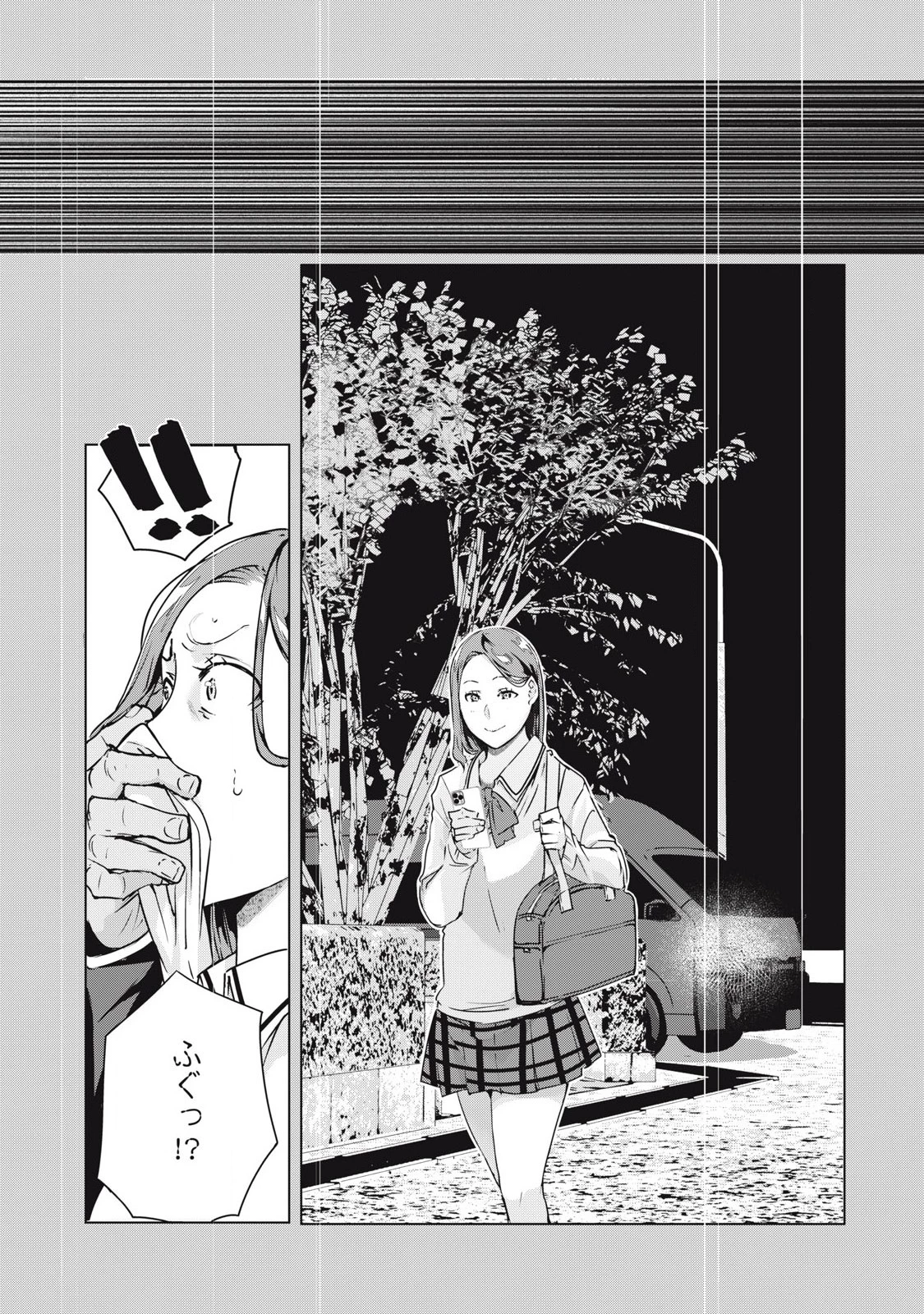 NTREVENGE 第57話 - 1