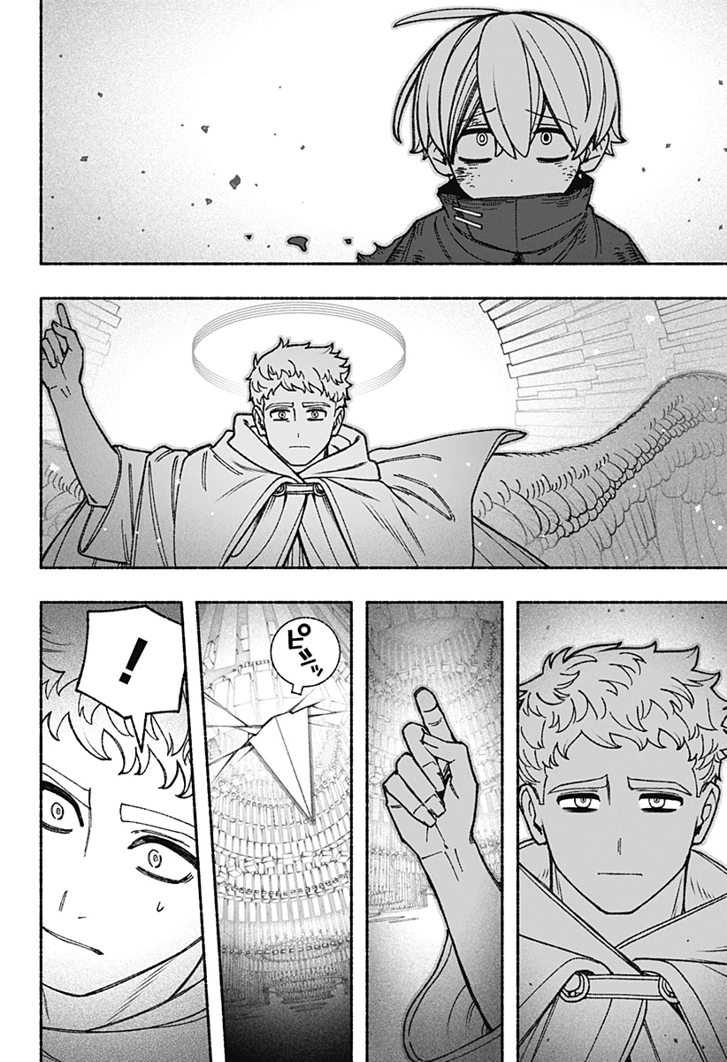 エクソシストを堕とせない 第98話 - 2