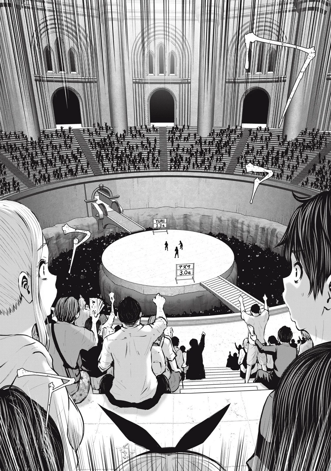 ゾンビ世界でハーレムをつくろう！ 第19.1話 - 14