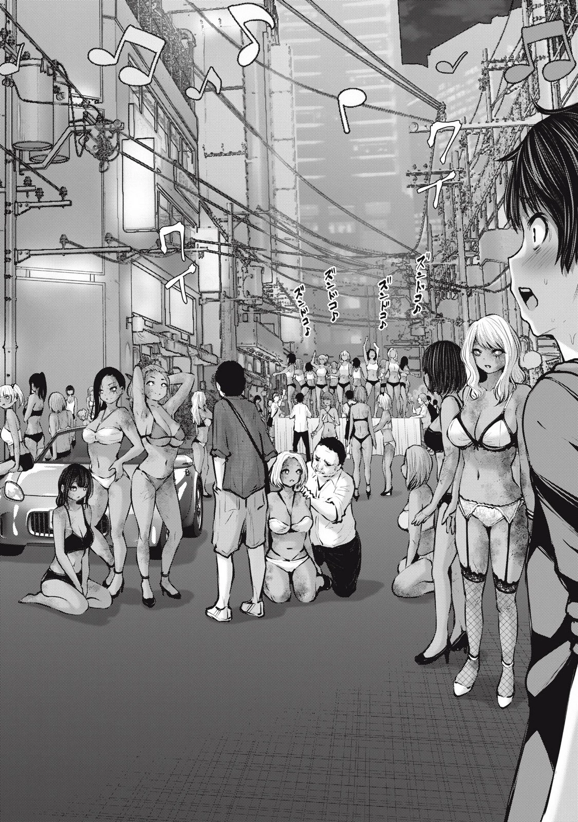 ゾンビ世界でハーレムをつくろう！ 第18.2話 - 8