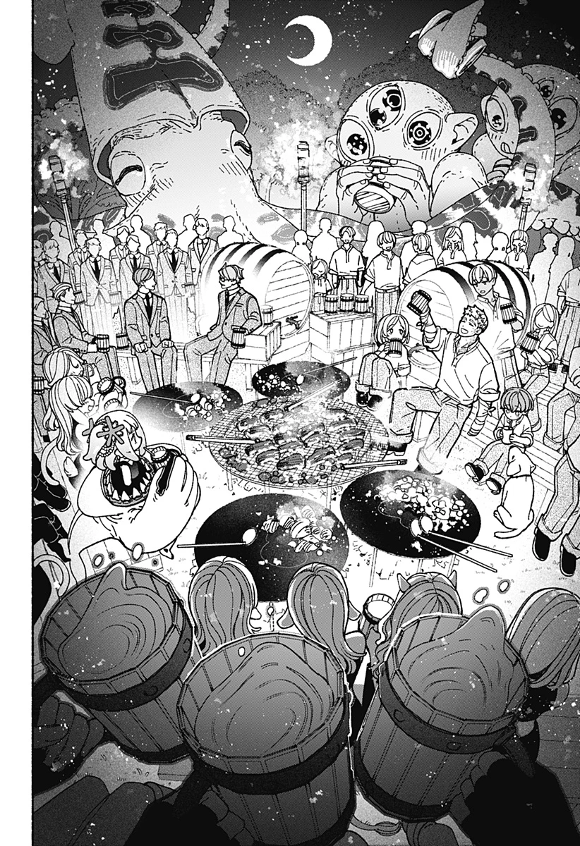 エクソシストを堕とせない 第98話 - 20