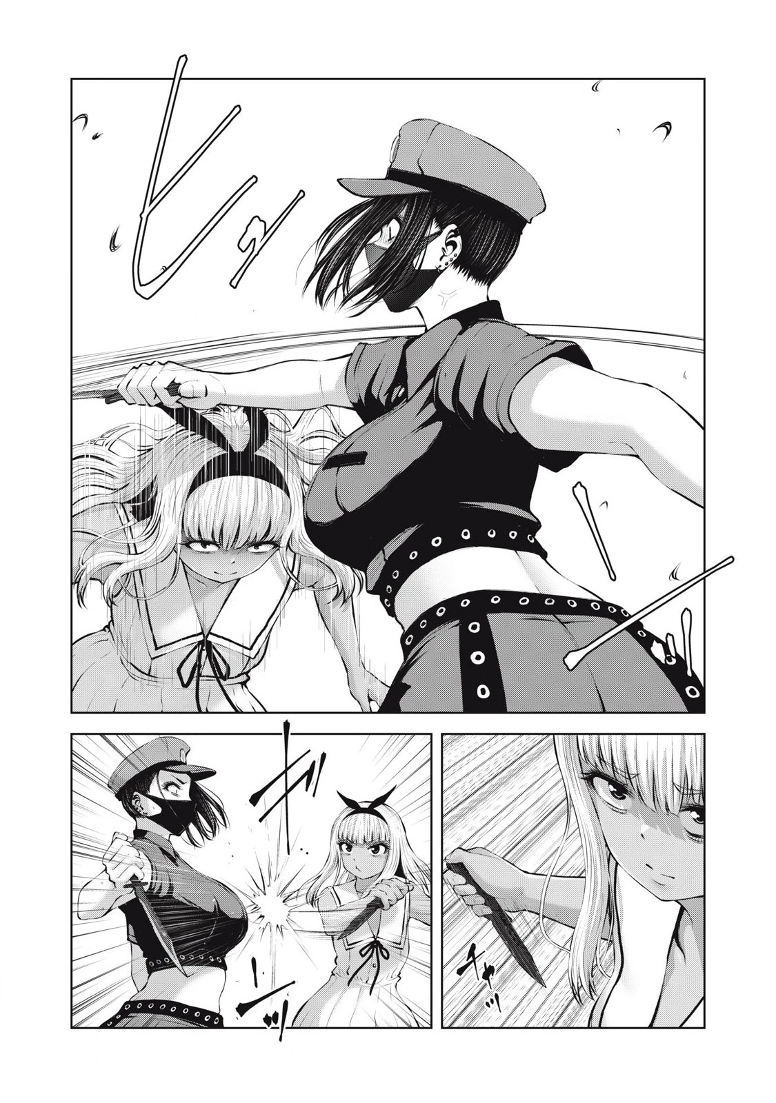 ゾンビ世界でハーレムをつくろう！ 第17.1話 - 8