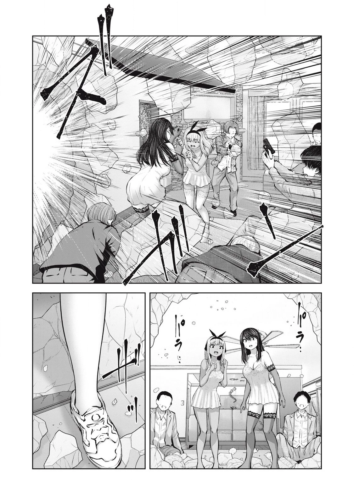 ゾンビ世界でハーレムをつくろう！ 第14.2話 - 15