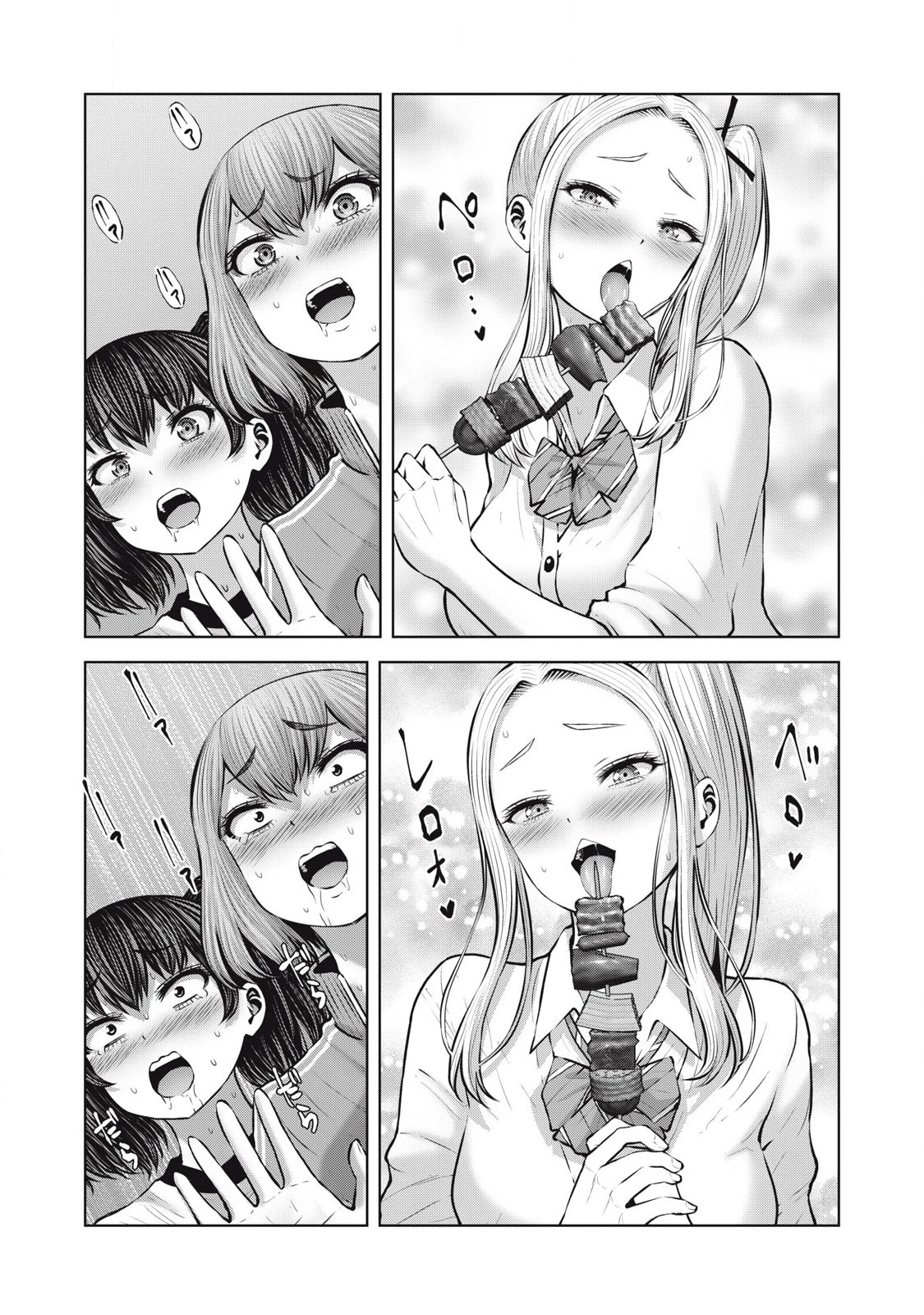 ゾンビ世界でハーレムをつくろう！ 第11.1話 - 8