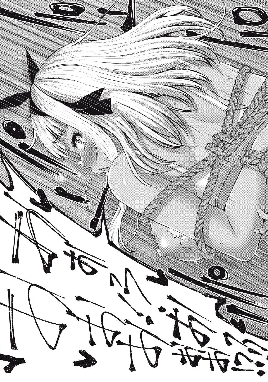 ゾンビ世界でハーレムをつくろう！ 第8.2話 - 5