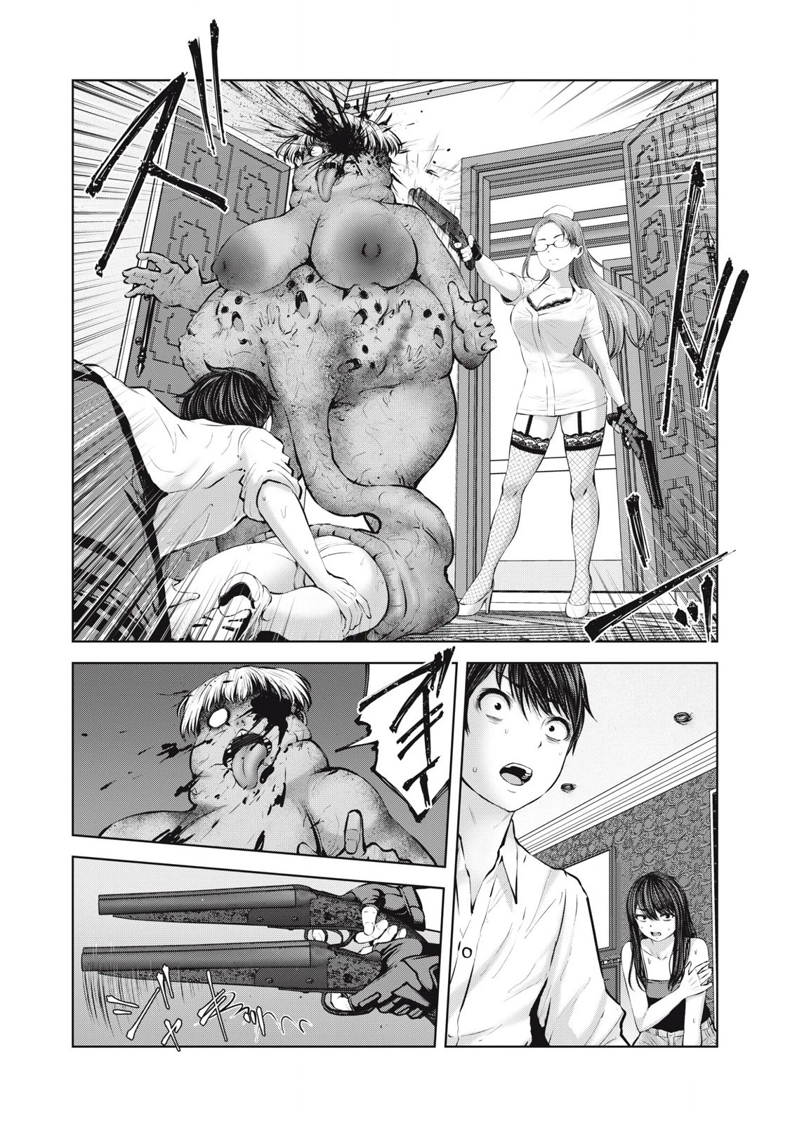 ゾンビ世界でハーレムをつくろう！ 第7.1話 - 10