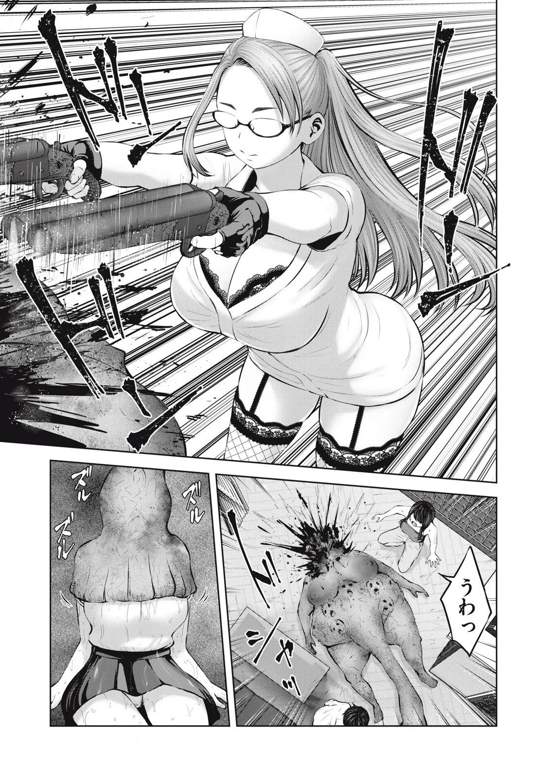 ゾンビ世界でハーレムをつくろう！ 第7.1話 - 11