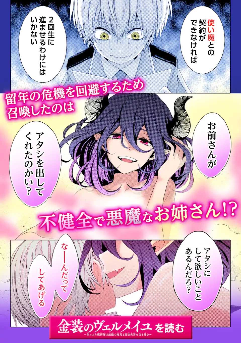 ゆるふわ農家の文字化けスキル ～異世界でカタログ通販やってます～ 第27.4話 - 12