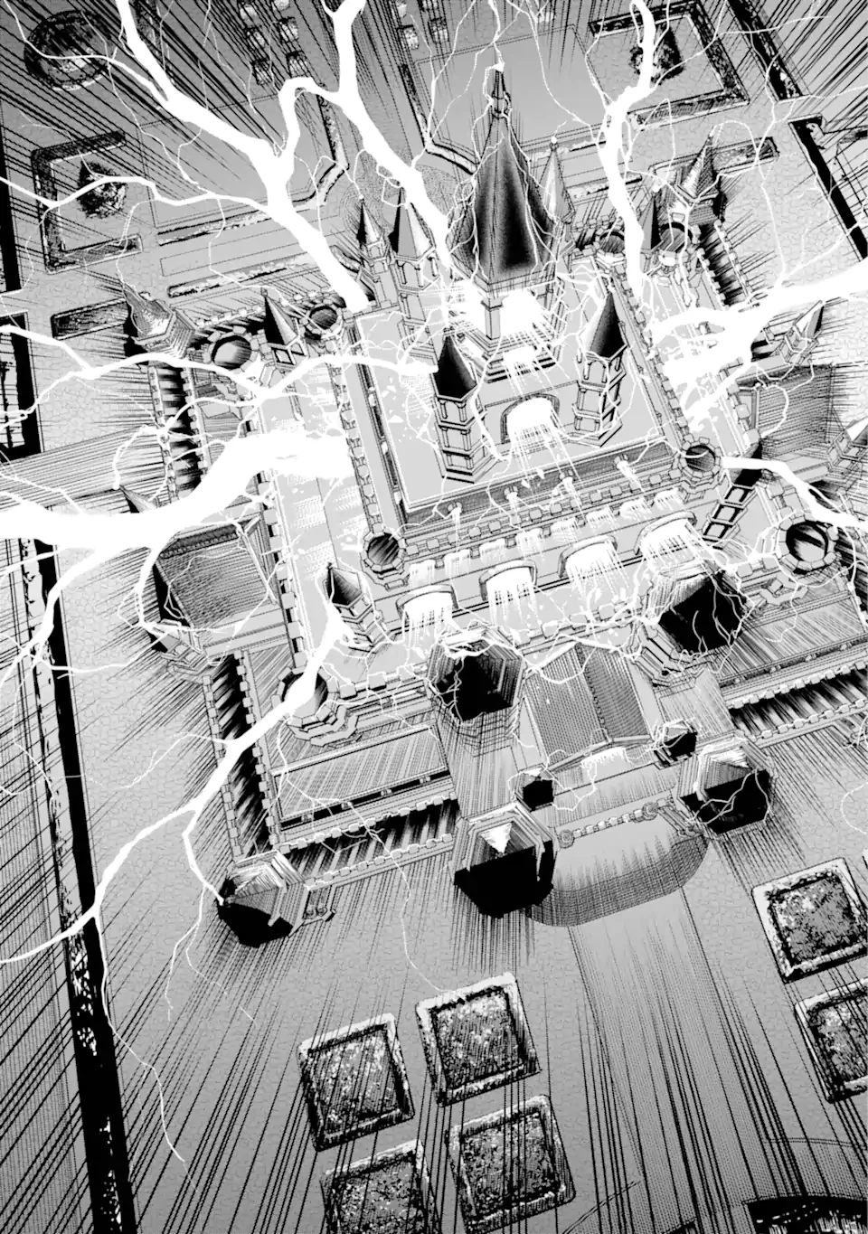 勇者パーティーの荷物持ち 第29.2話 - 5