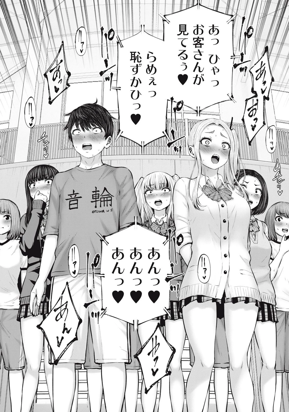 ゾンビ世界でハーレムをつくろう！ 第5.2話 - 10