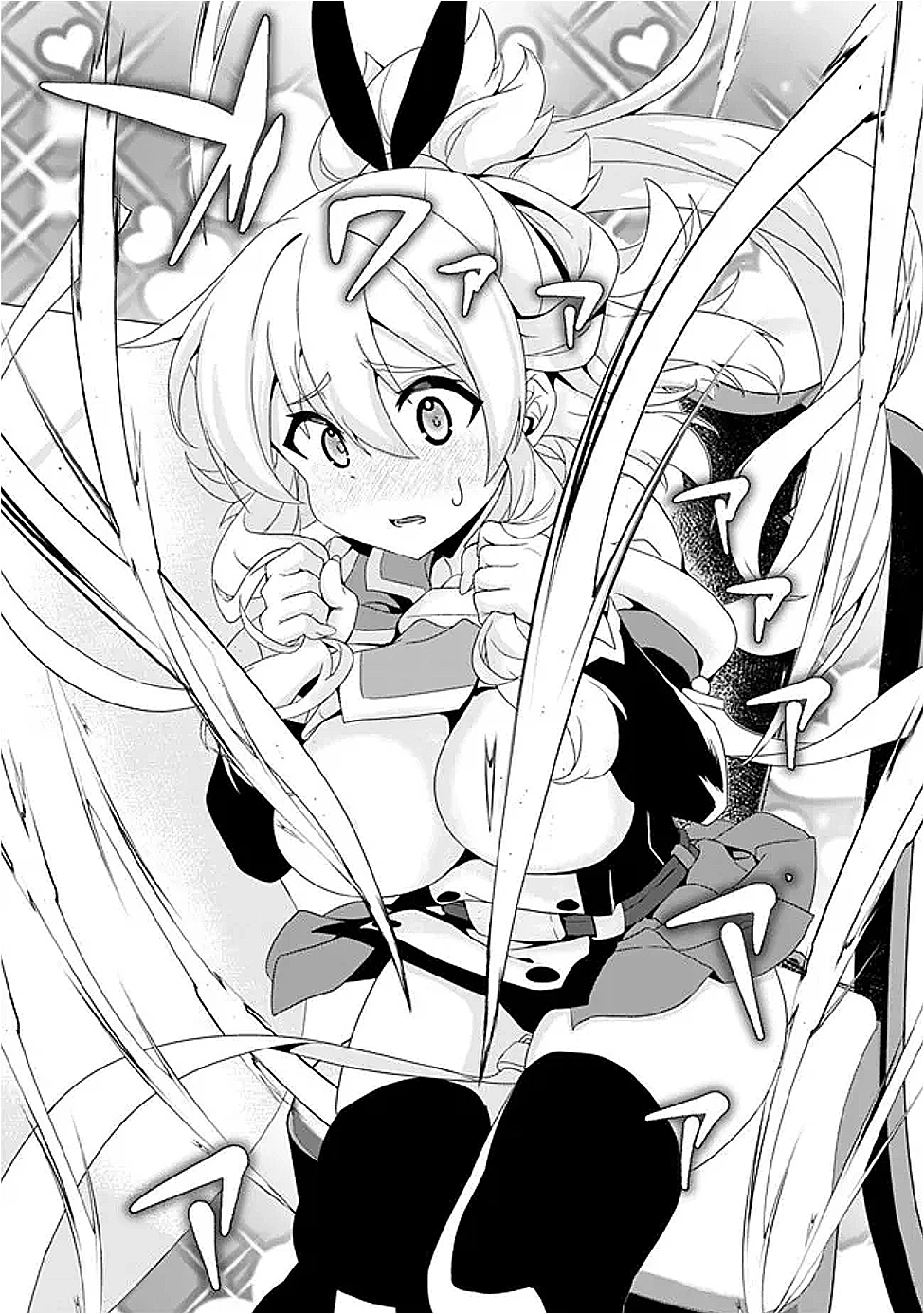 左遷された【無能】宮廷魔法使い、実は魔法がなくても最強 第18話 - 2