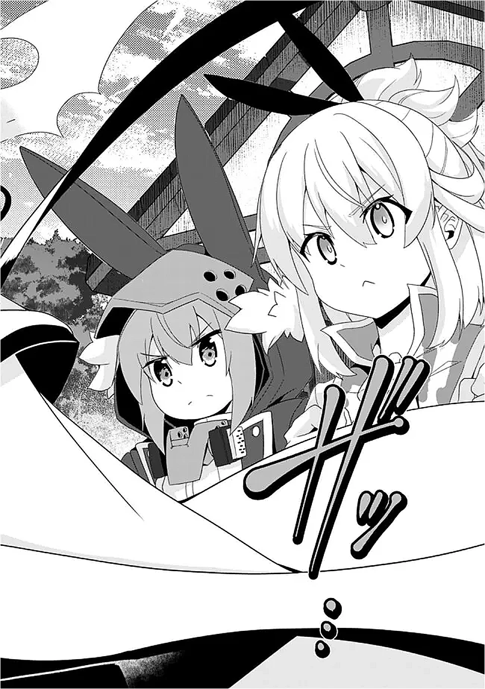 左遷された【無能】宮廷魔法使い、実は魔法がなくても最強 第18話 - 9