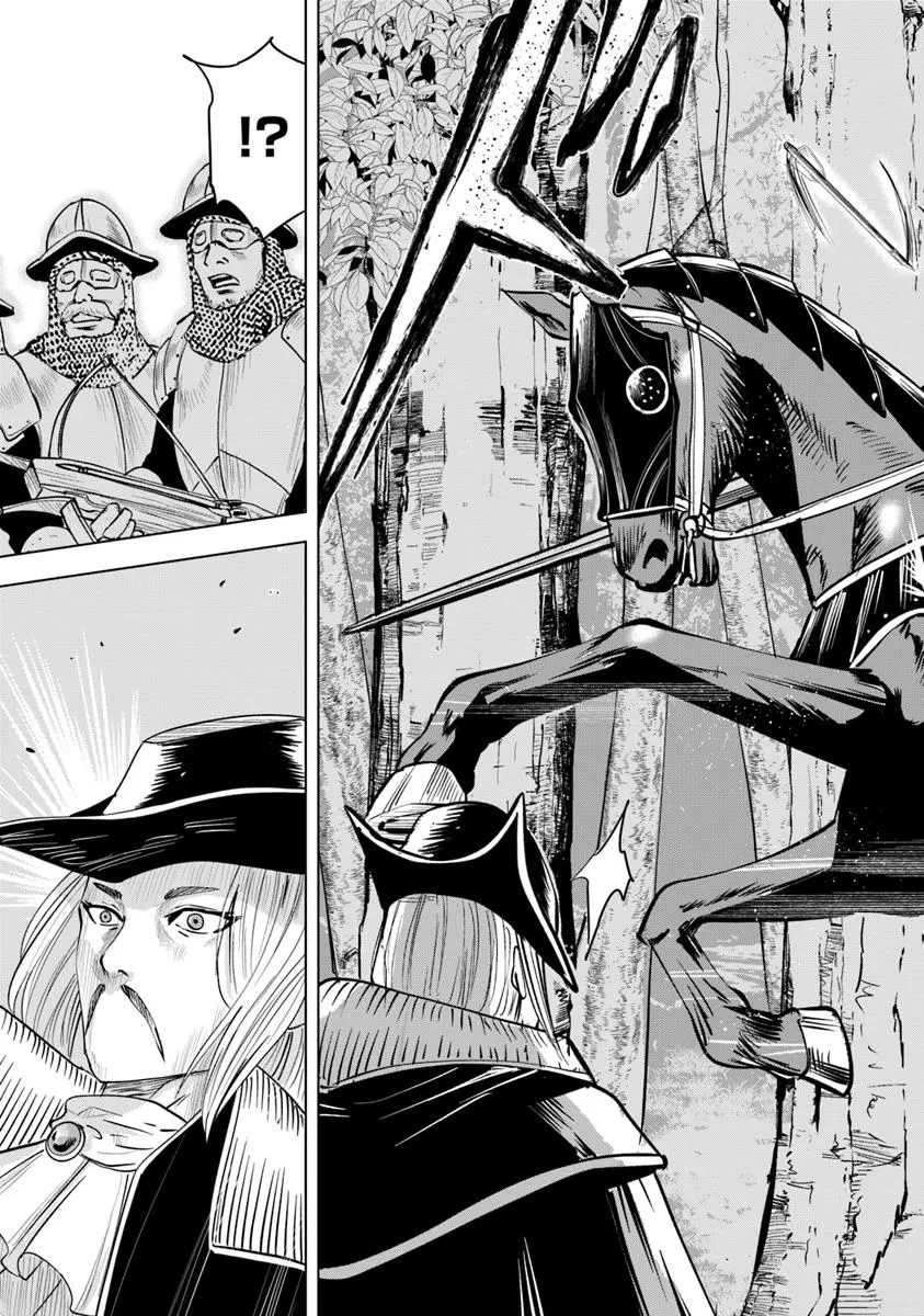 王国へ続く道　奴隷剣士の成り上がり英雄譚 第107話 - 17