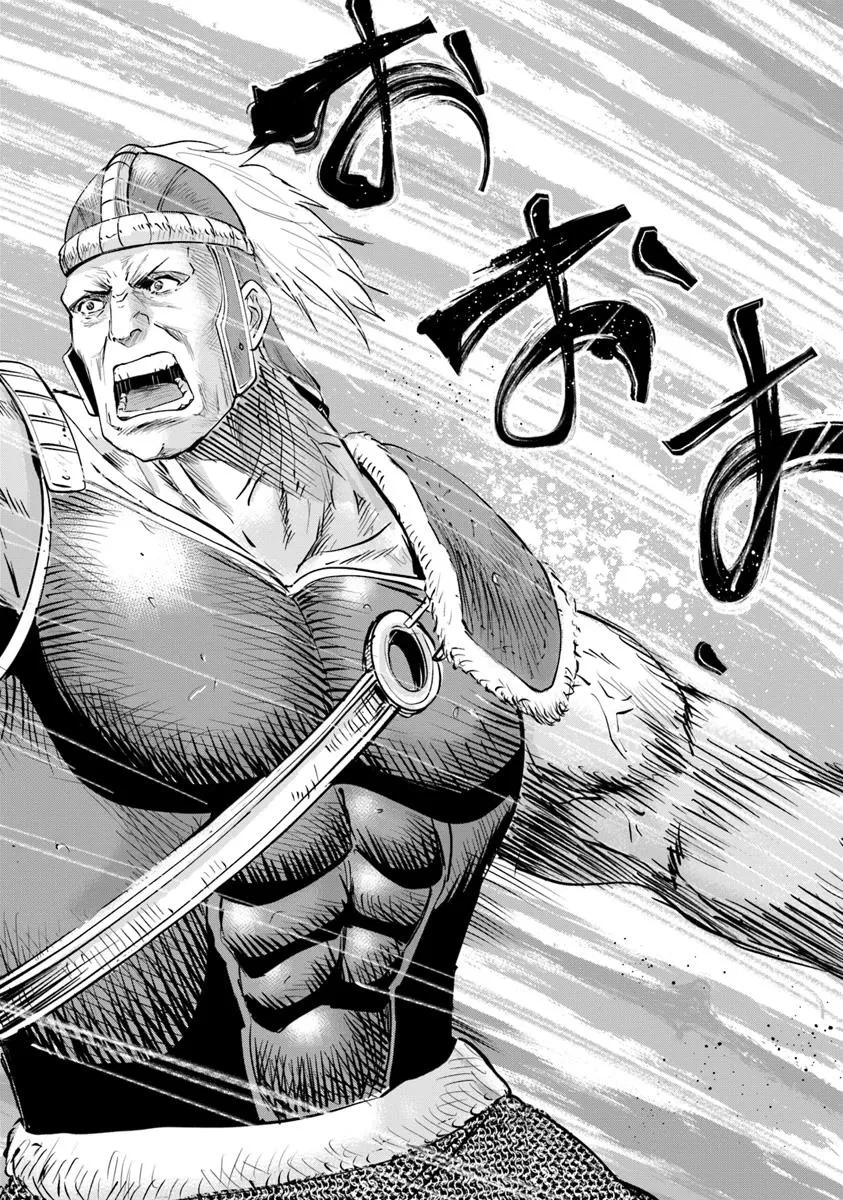 王国へ続く道　奴隷剣士の成り上がり英雄譚 第102話 - 38