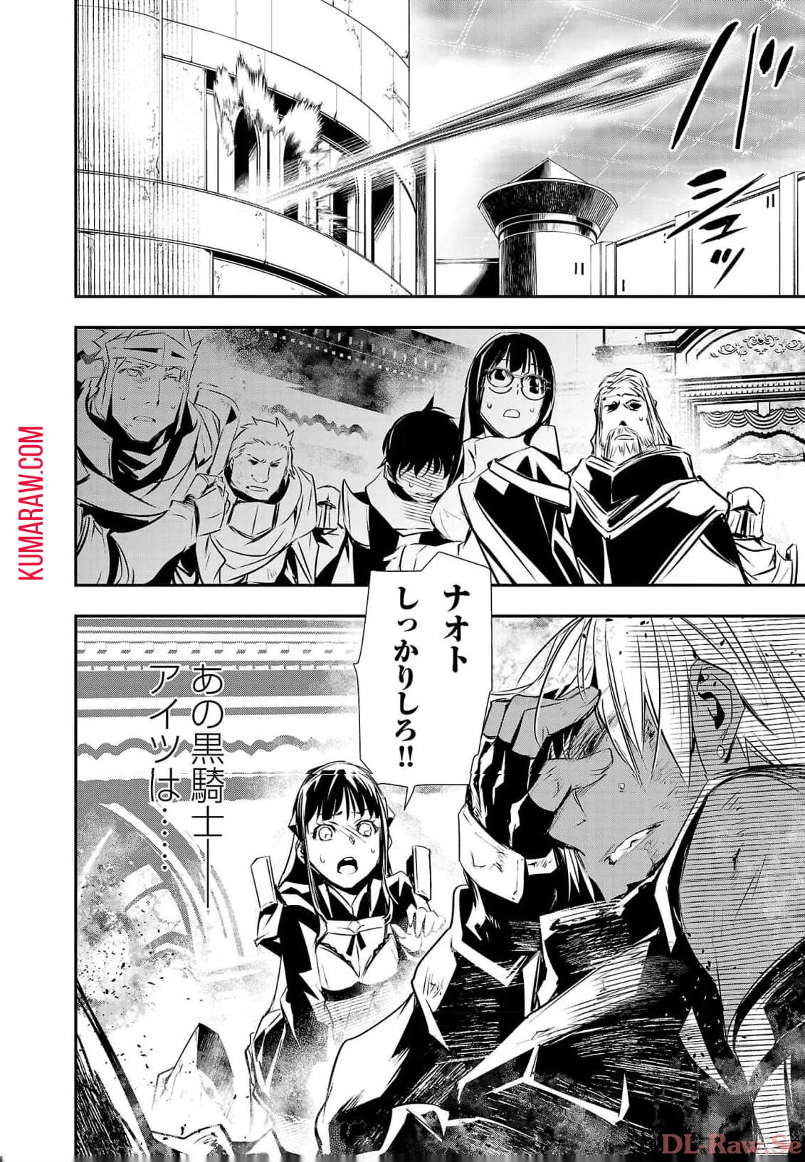 異世界NTR~仲間にバ 第40話 - 18