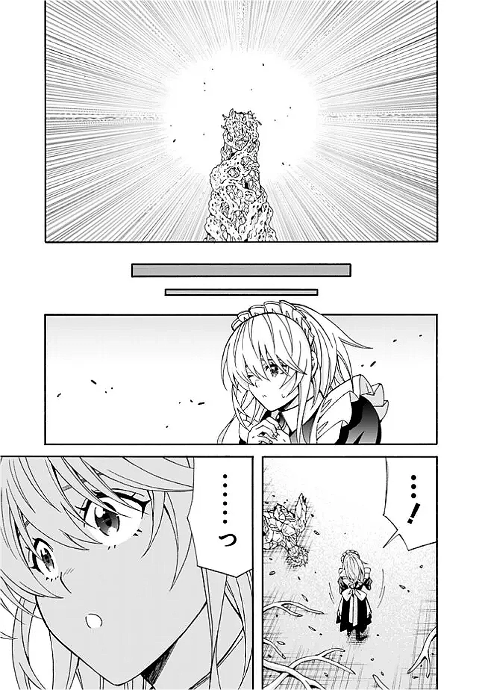 異世界最高の貴族、ハーレムを増やすほど強くなる 第49話 - 17