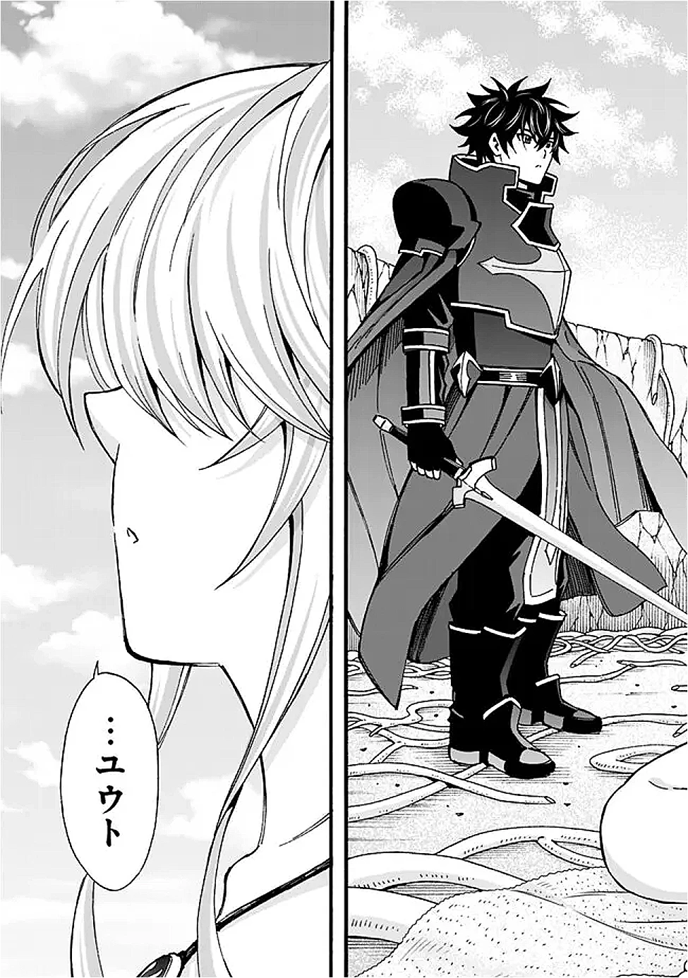 異世界最高の貴族、ハーレムを増やすほど強くなる 第49話 - 18