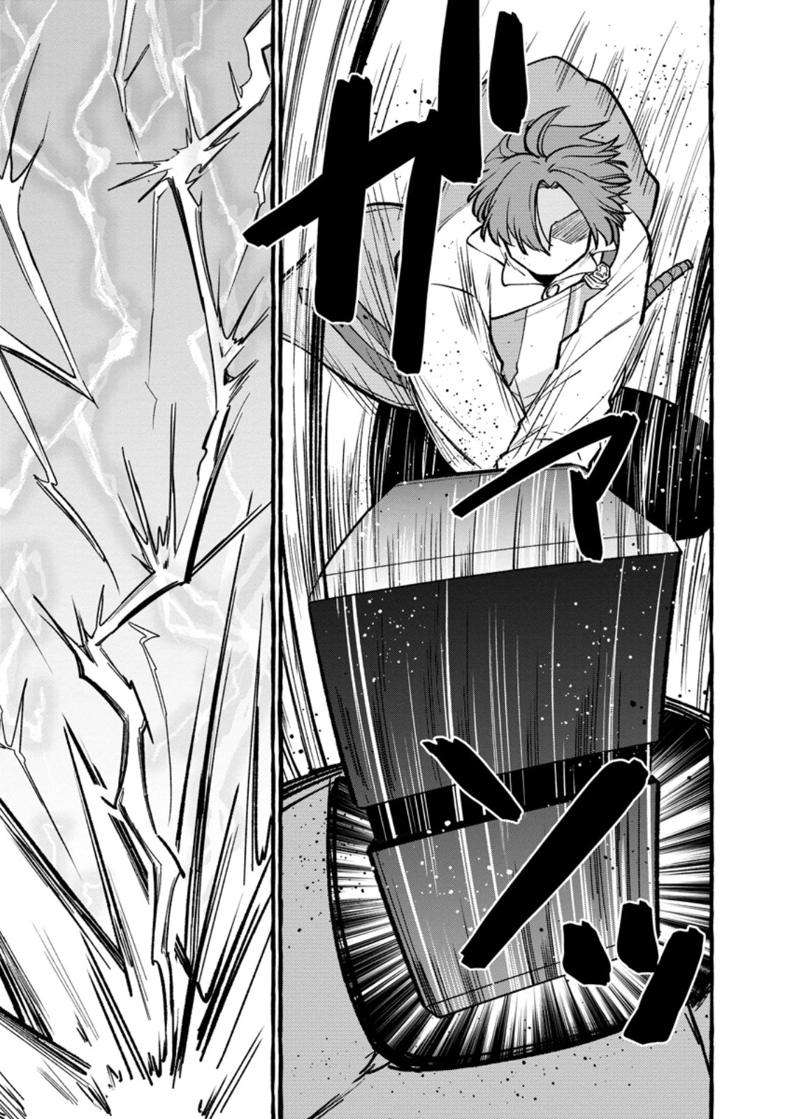 追放されたおっさん鍛冶師、なぜか伝説の大名工になる ～昔おもちゃの武器を造ってあげた子供たちが全員英雄になっていた～ 第13.3話 - 6