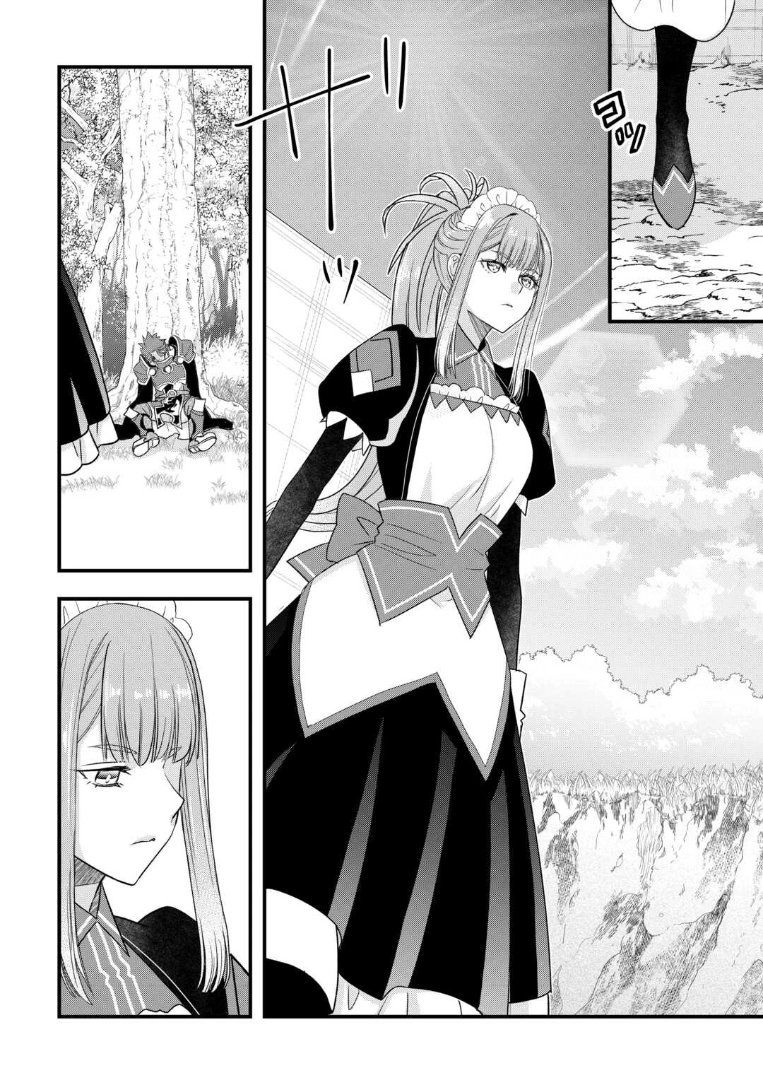 勘違いの工房主(アトリエマイスター) 第60話 - 14