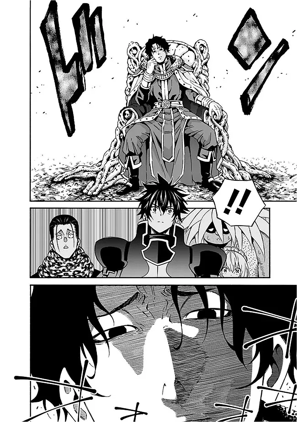 異世界最高の貴族、ハーレムを増やすほど強くなる 第47話 - 2