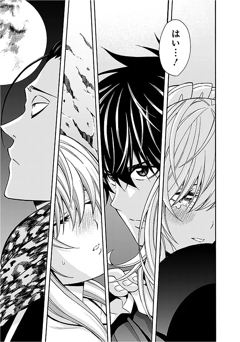 異世界最高の貴族、ハーレムを増やすほど強くなる 第46話 - 19