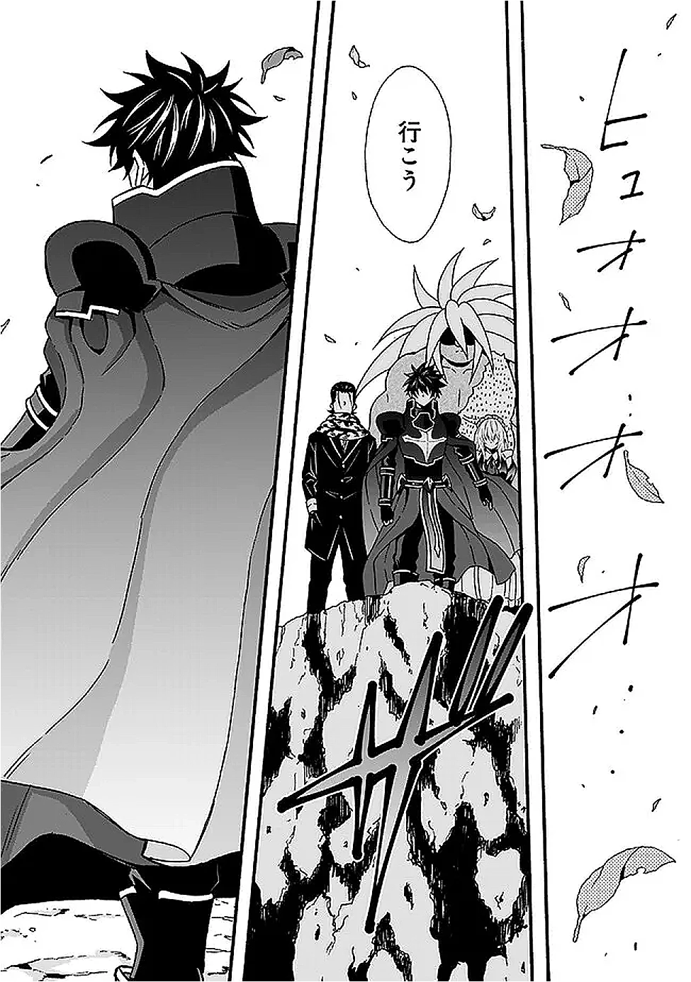 異世界最高の貴族、ハーレムを増やすほど強くなる 第46話 - 21