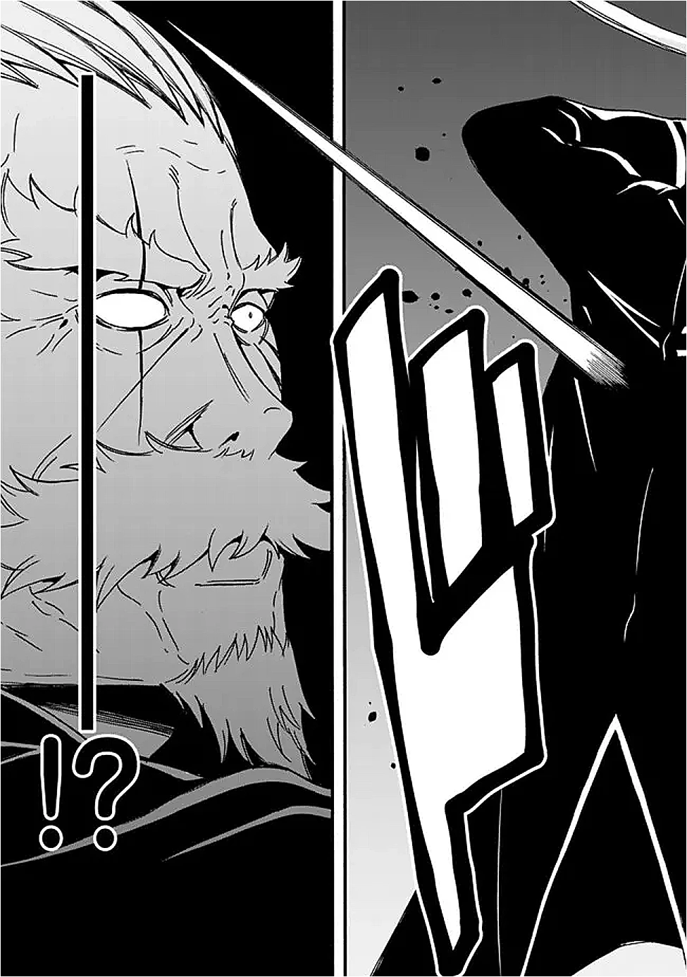 異世界最高の貴族、ハーレムを増やすほど強くなる 第45話 - 12