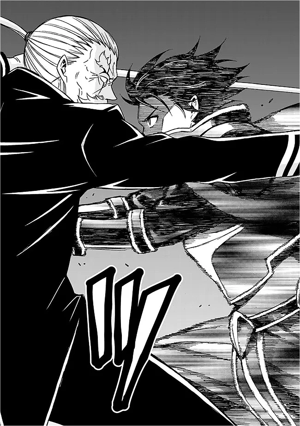 異世界最高の貴族、ハーレムを増やすほど強くなる 第45話 - 13