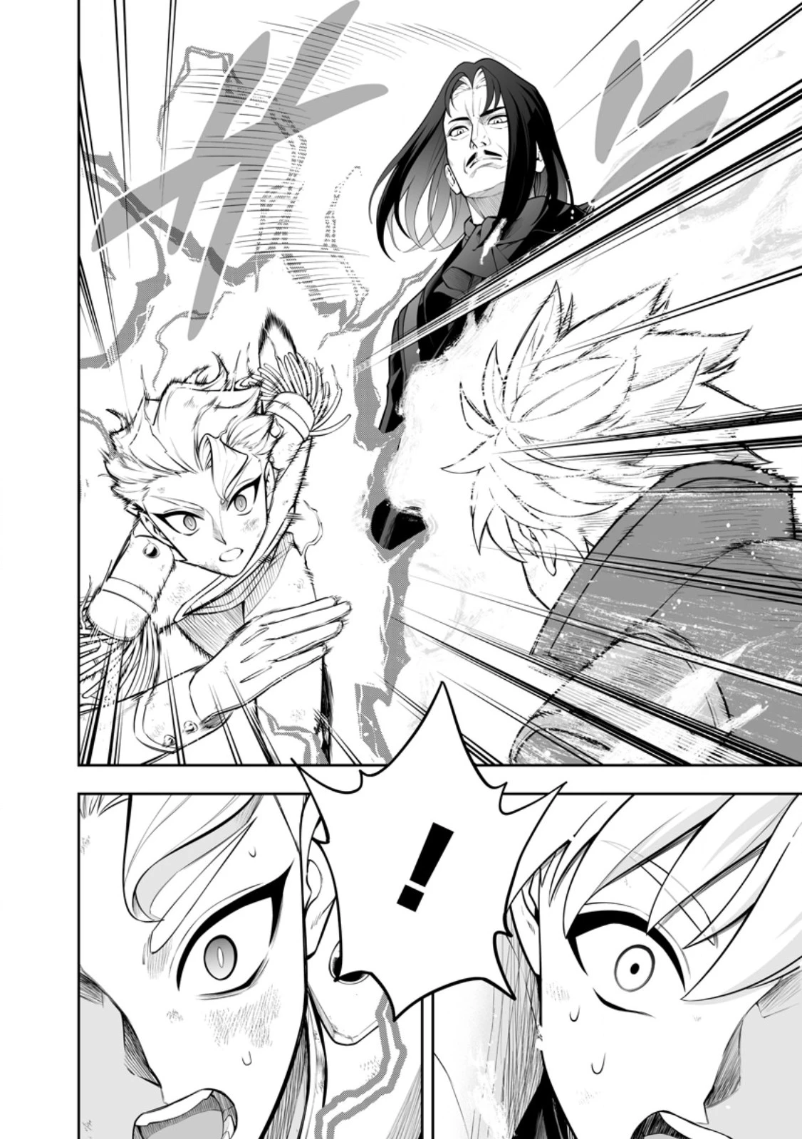 狂戦士なモブ、無自覚に本編を破壊する 第20.1話 - 6