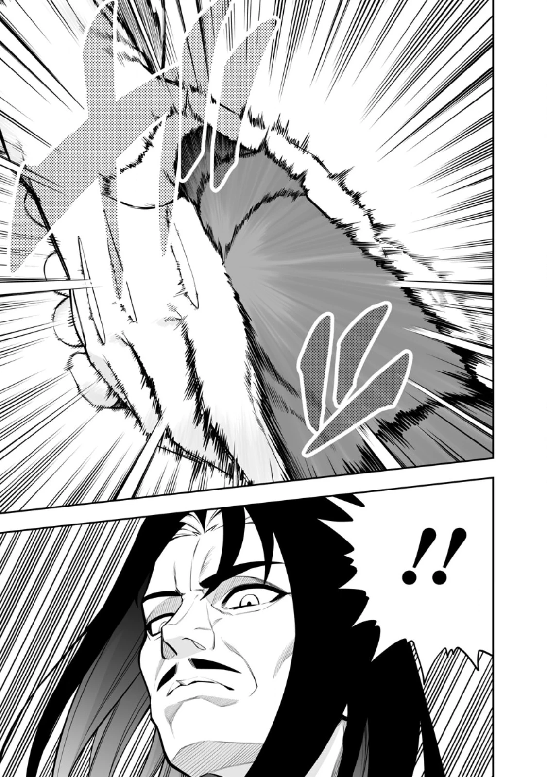 狂戦士なモブ、無自覚に本編を破壊する 第20.1話 - 9