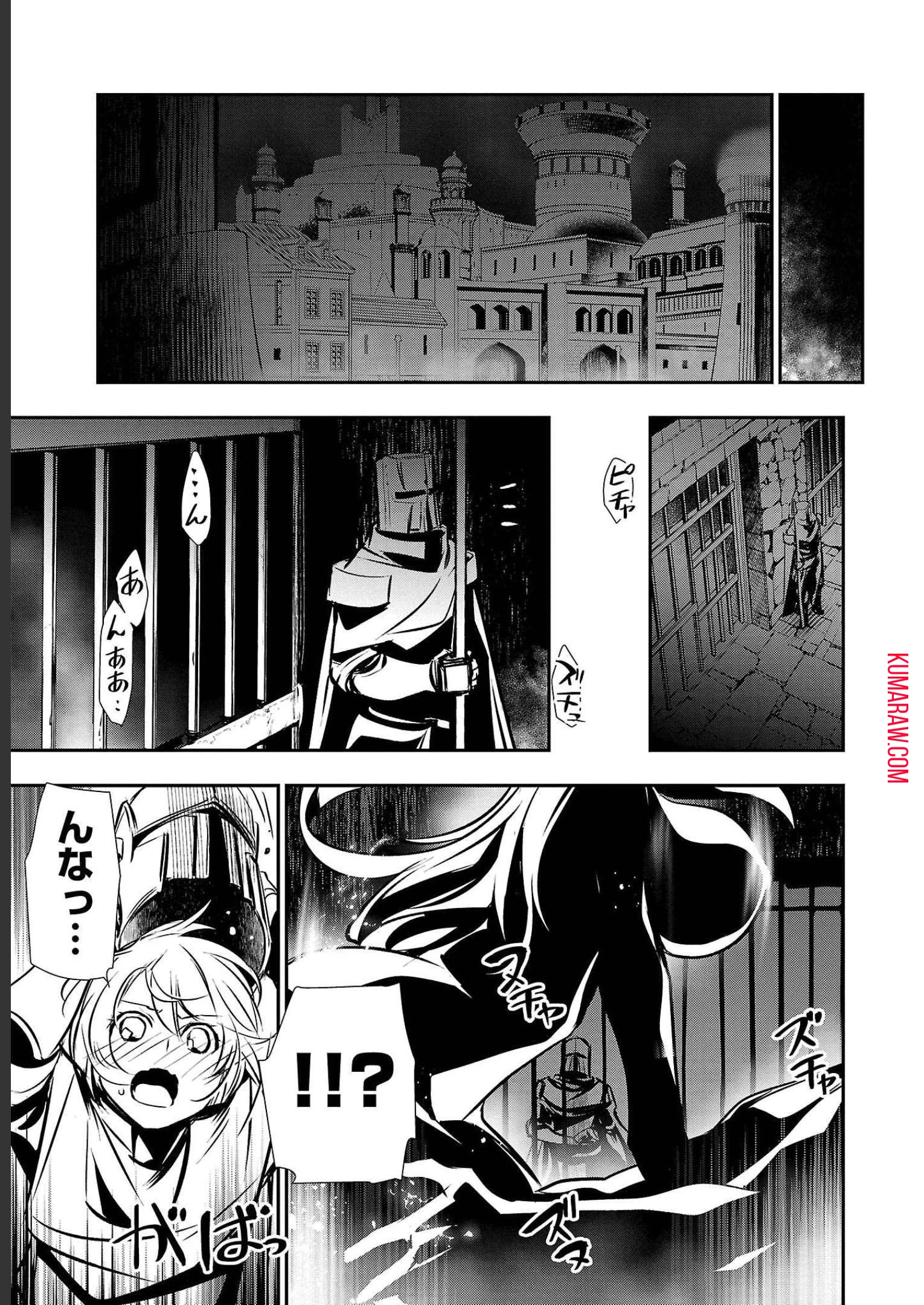 異世界NTR~仲間にバ 第29話 - 17