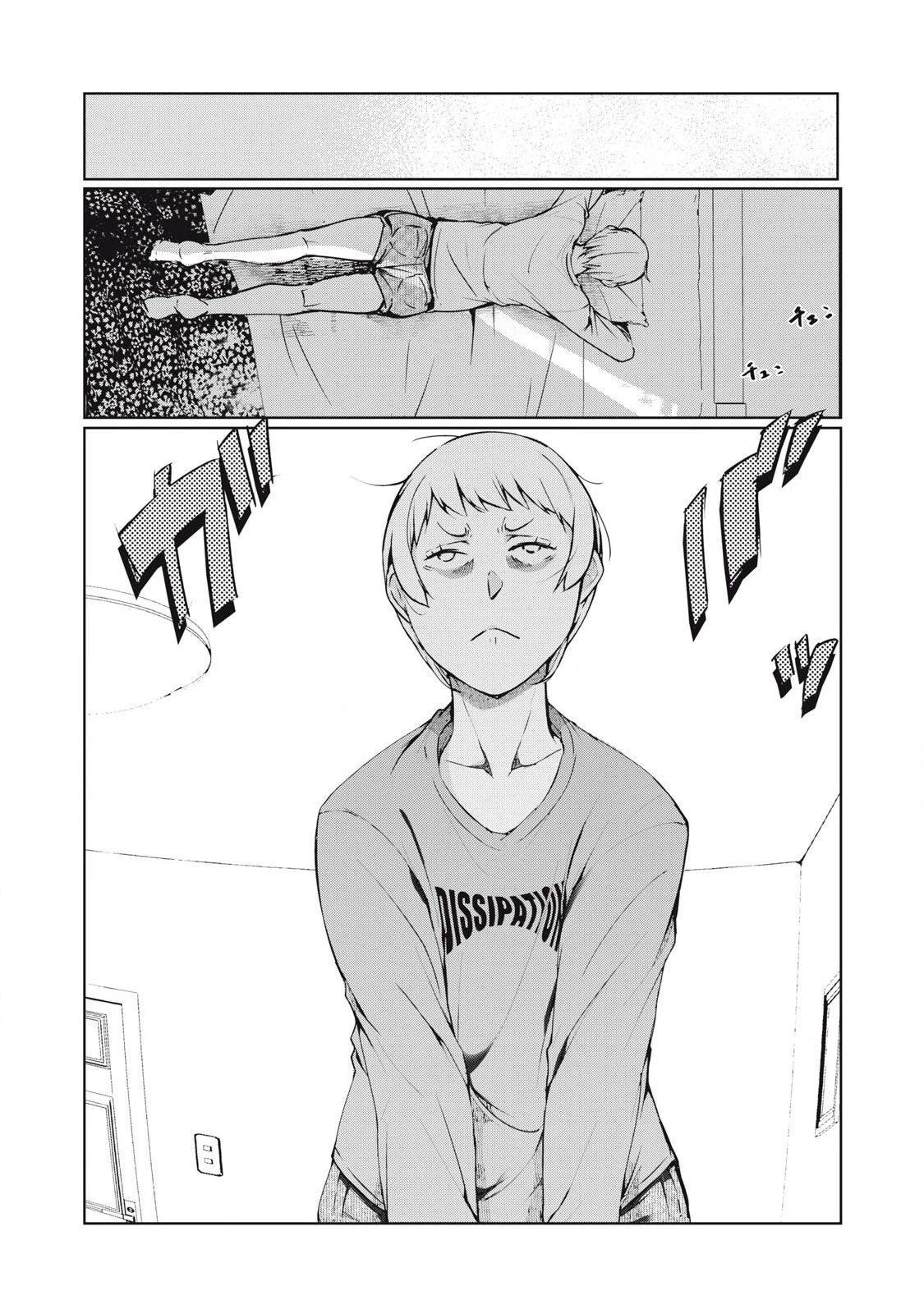 NTREVENGE 第47話 - 11