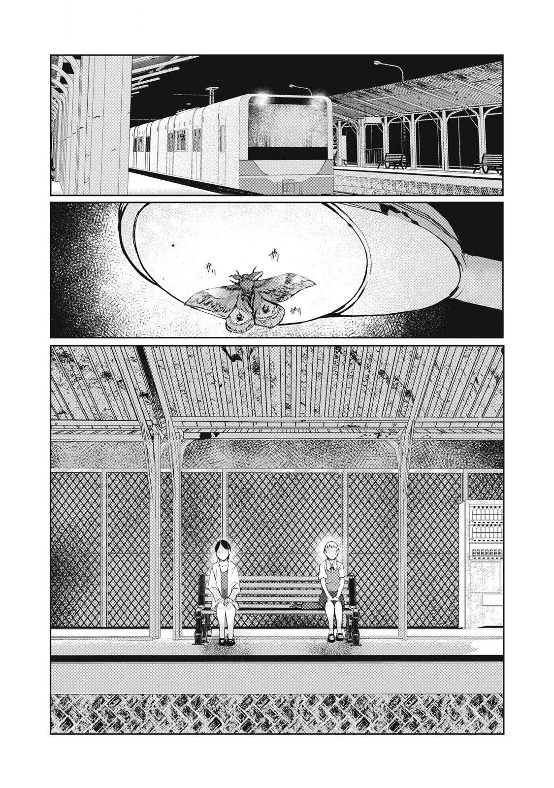 NTREVENGE 第46話 - 1