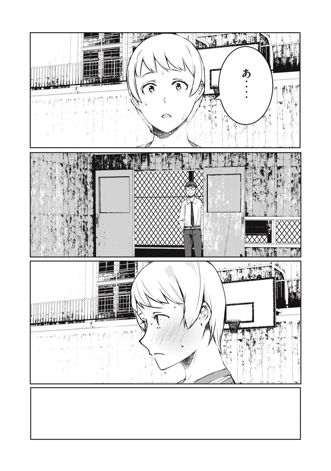 NTREVENGE 第43話 - 3
