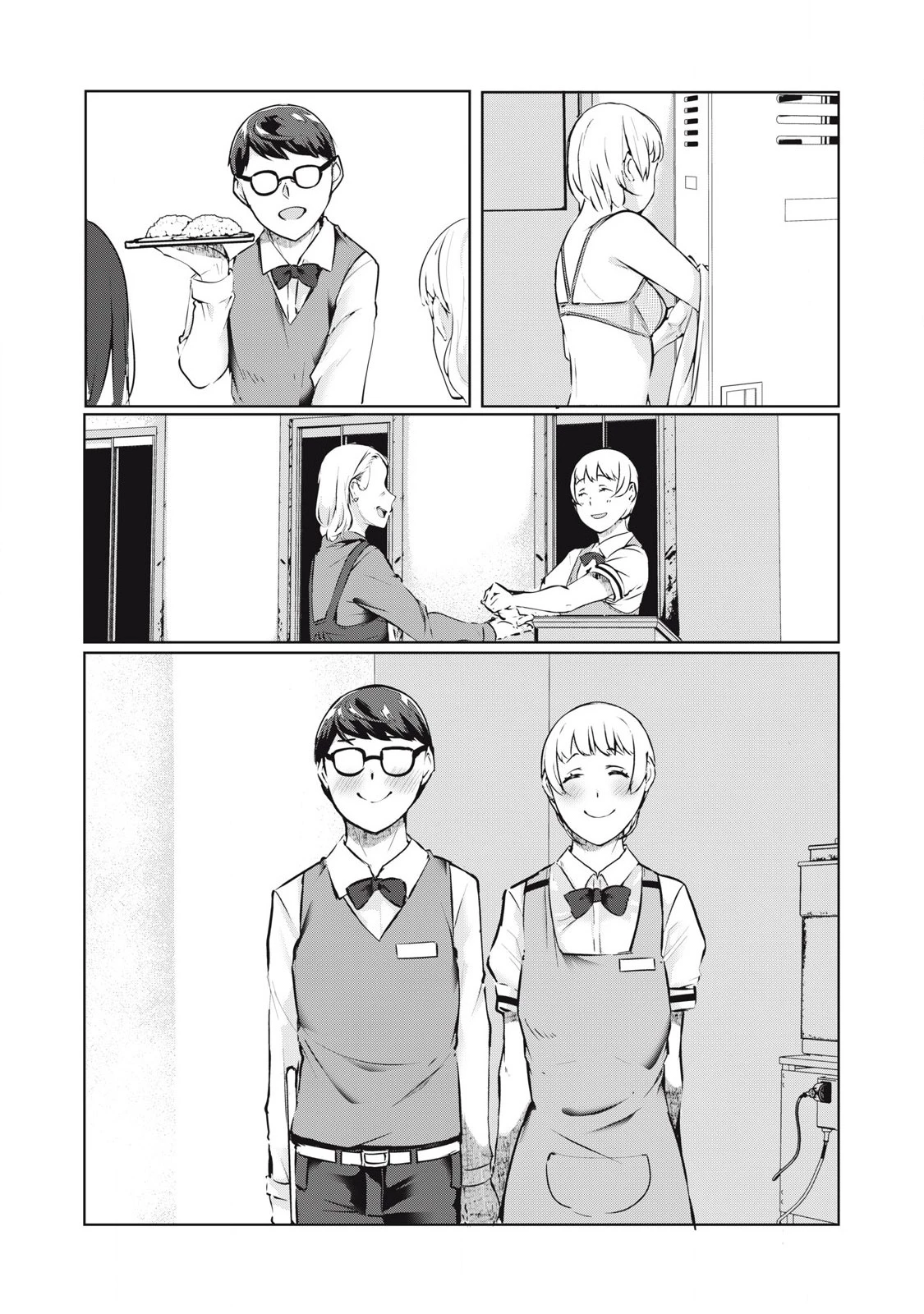 NTREVENGE 第43話 - 14