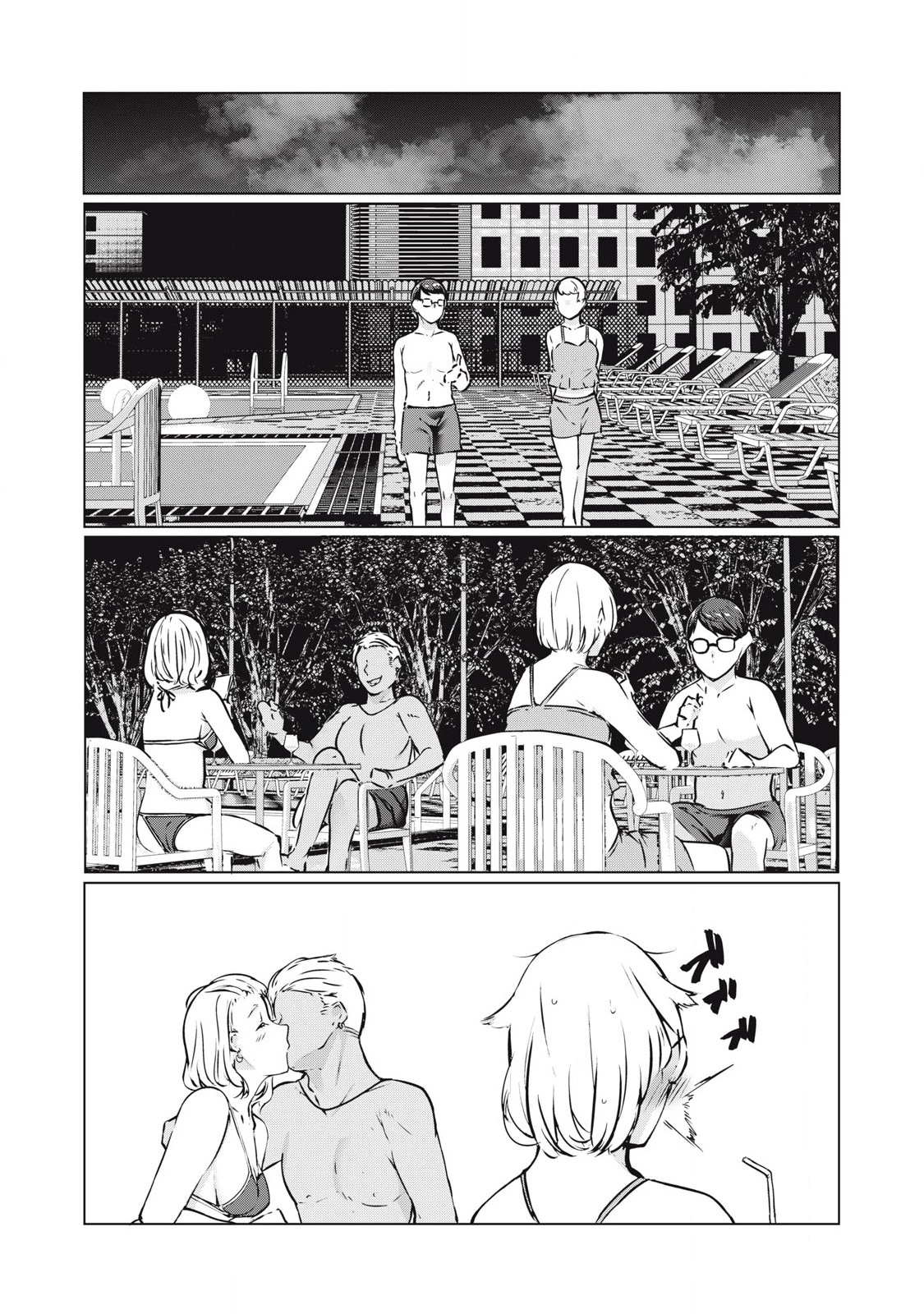 NTREVENGE 第39話 - 8